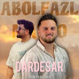 دانلود آهنگ ابوالفضل متو دردسر